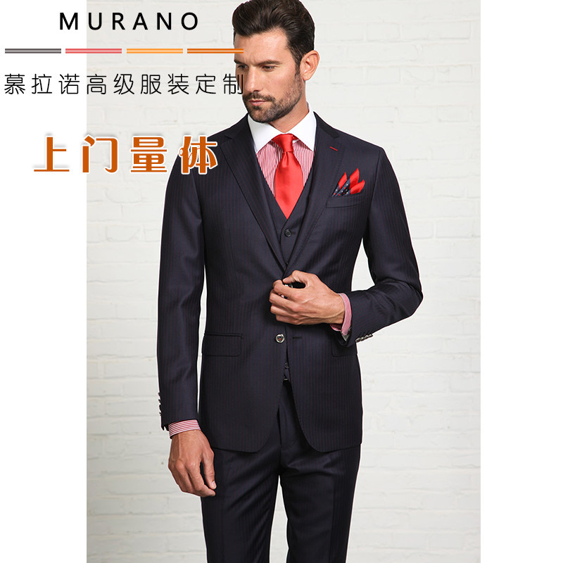 西服定制全羊毛羊绒西装量体修改商务工作服定做慕拉诺改衣热卖