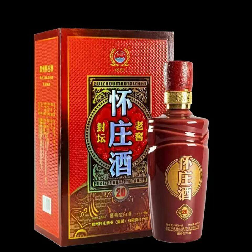 6瓶嫡系怀庄酒封坛20贵州酱香型53度婚礼优级国产白酒粮食酒 盒装