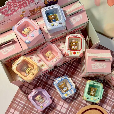 正版TOPTOY 轻松小熊一路相伴系列盲盒周边手办挂件可爱礼物