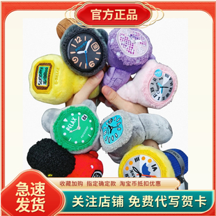 POP SUNDAY&Relax手名表盲盒毛绒挂件时尚手饰穿搭潮玩礼物男女生
