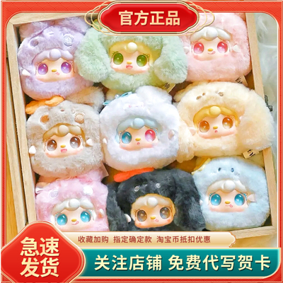 正版yooki氧氧萌一萌小兔毛绒盲盒玩偶公仔包包挂件送女生日礼物