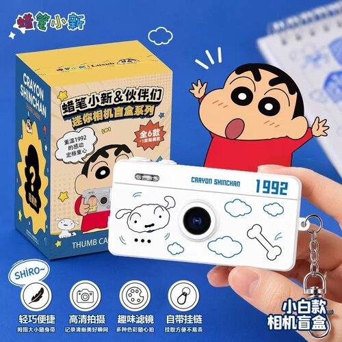正版蜡笔小新伙伴们童心定格系列迷你相机盲盒可爱玩具摆件礼物