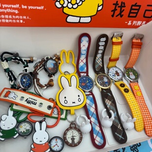 正品BOXFUN米菲联名Miffy找自己系列腕手表盲盒周边可爱女生礼物