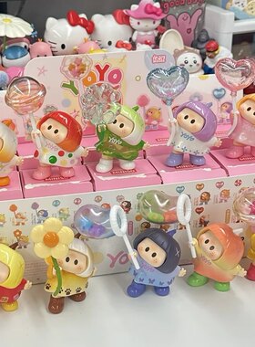 正版名创优品YOYO萌动心愿系列盲盒萌粒右右酱迷你摆件手办公仔礼