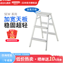 日本长谷川Hasegawa家用铝梯矮凳子加宽厚踏板轻便防滑二三步SEW