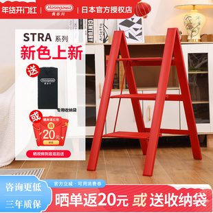 日本长谷川Hasegawa铝合金家用折叠梯凳子宽踏板花架加厚红色TTE
