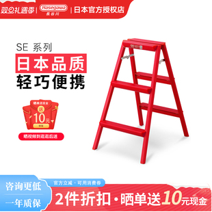 日本长谷川铝合金折叠梯子三步家用轻便人字梯凳摄影厨房凳SE 8红