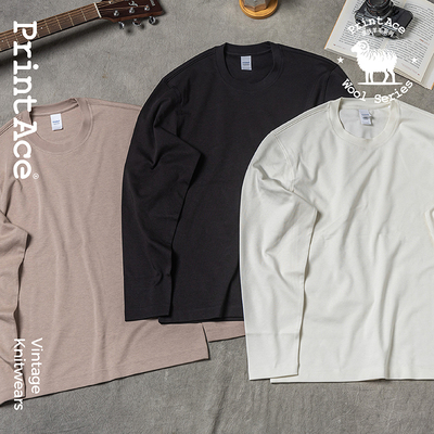 17.0微米细度亲肤羊毛混纺基础长袖T恤6343