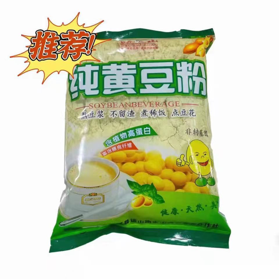 广元特产苍溪跑来山黄豆面无添加豆浆点豆花食品228g