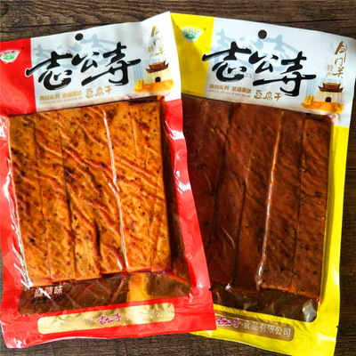剑门关特产志公寺豆腐干休闲豆干