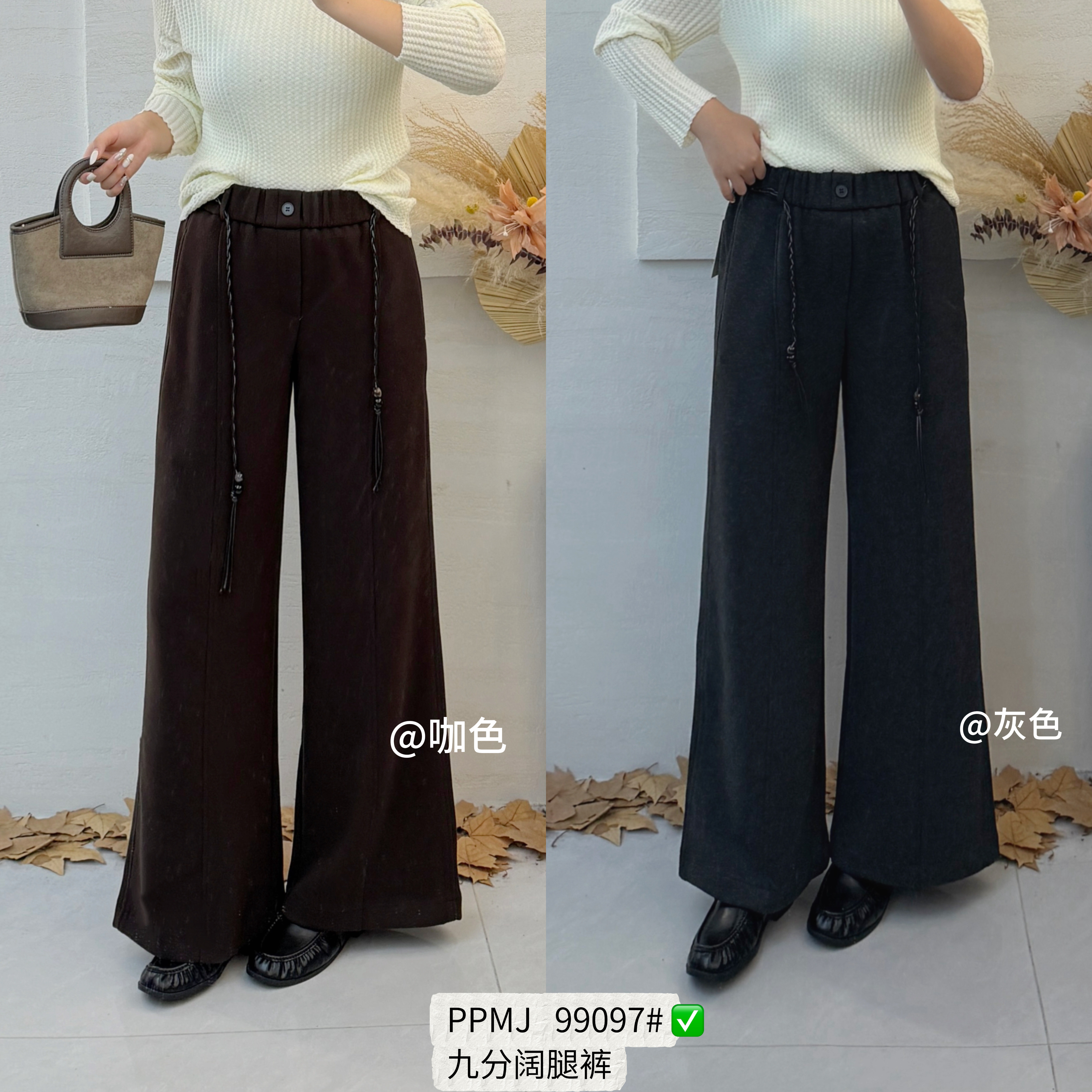 140-190斤胖MM高级感毛呢西裤女