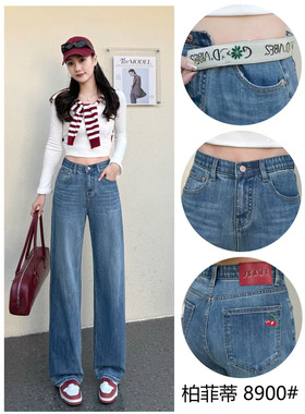 4号上新~柏菲蒂复古高腰阔腿蓝色牛仔裤女26新款宽松窄版裤子8900