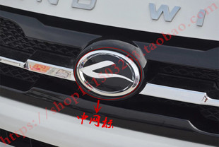 陆风X7中网标志 前标牌 车标 中网标