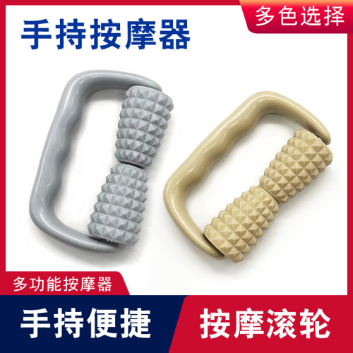 环形按摩器康如源腿部