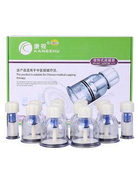 祝康拔罐器活血化瘀旋转拔罐