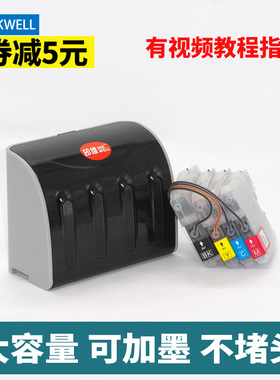 兄弟LC990墨盒 MFC-250C 290C 490CW 790CW 990CW 6490CW DCP-145C 165C 185C 585 6690CW打印机连供系统墨盒