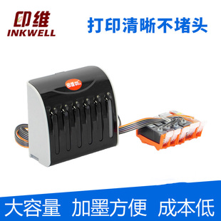 印维佳能ix6580连供墨盒 IP4880 826 825 MX898 MG5180 MG5380 IP4980 MX888 MG5280 打印机改芯片联供系统