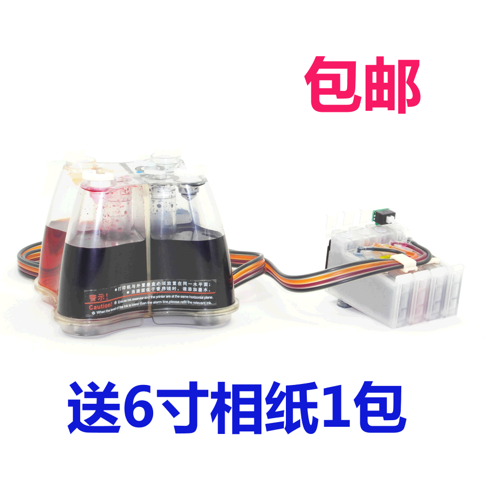 印維 兼容EPSON ME30 ME300 360 600F 700W 510 80W連供系統墨盒
