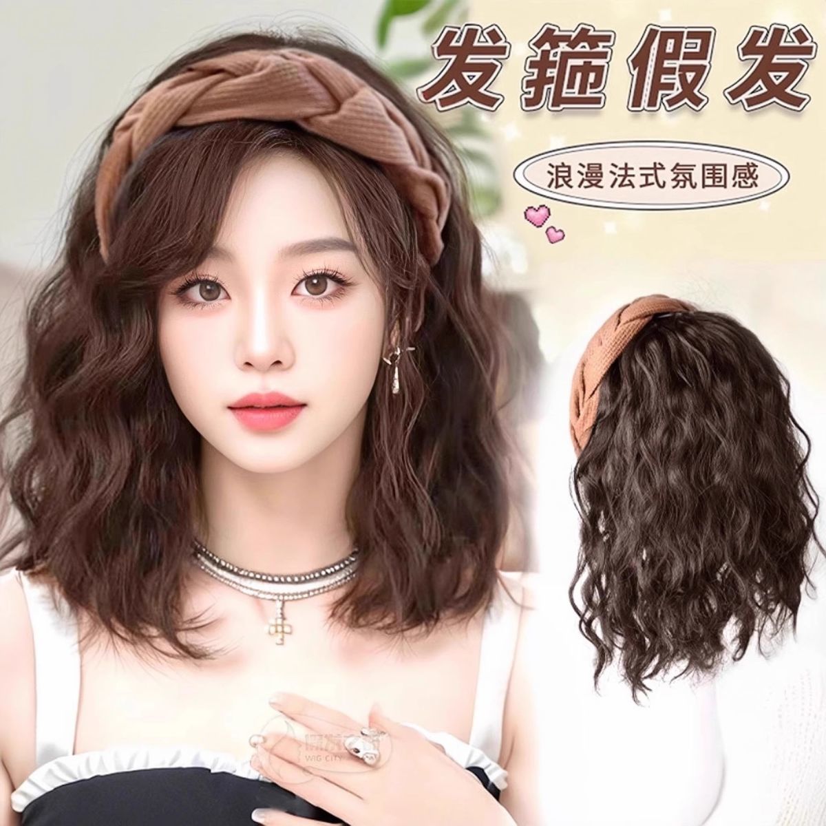 甜美发箍假发刘海玉米烫假发一体图片