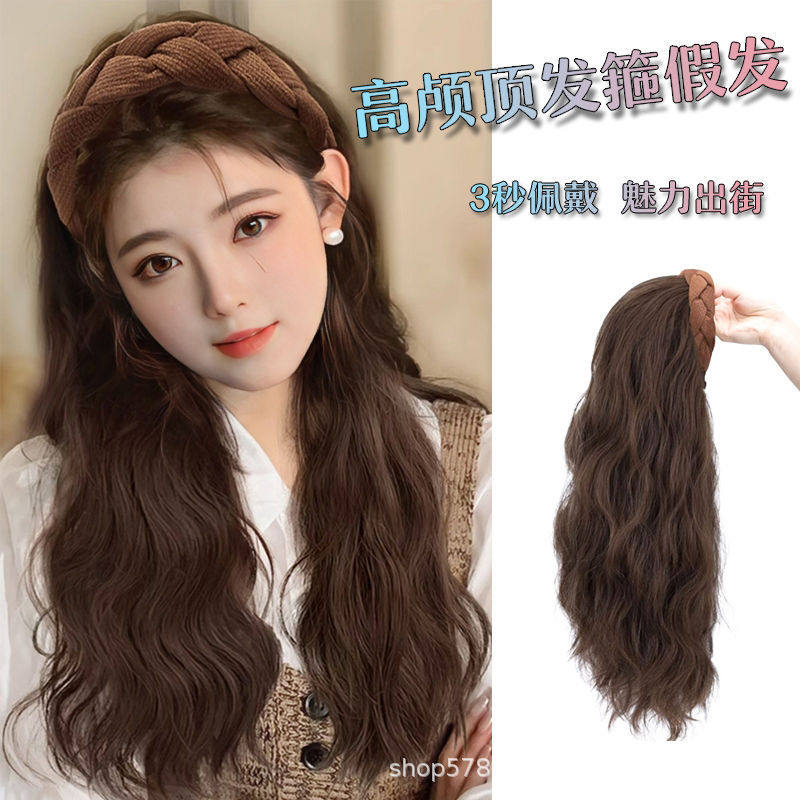 3秒佩戴高颅顶假发头套时尚长发图片