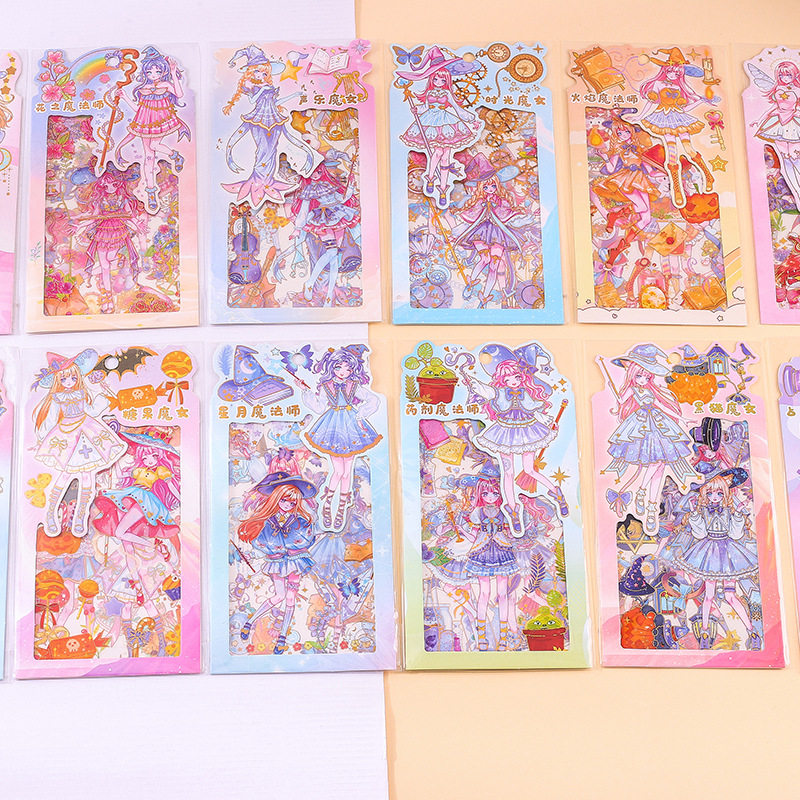 梦幻可爱女孩少女心手账贴纸装饰贴 魔法学院系列透明pet贴纸4入
