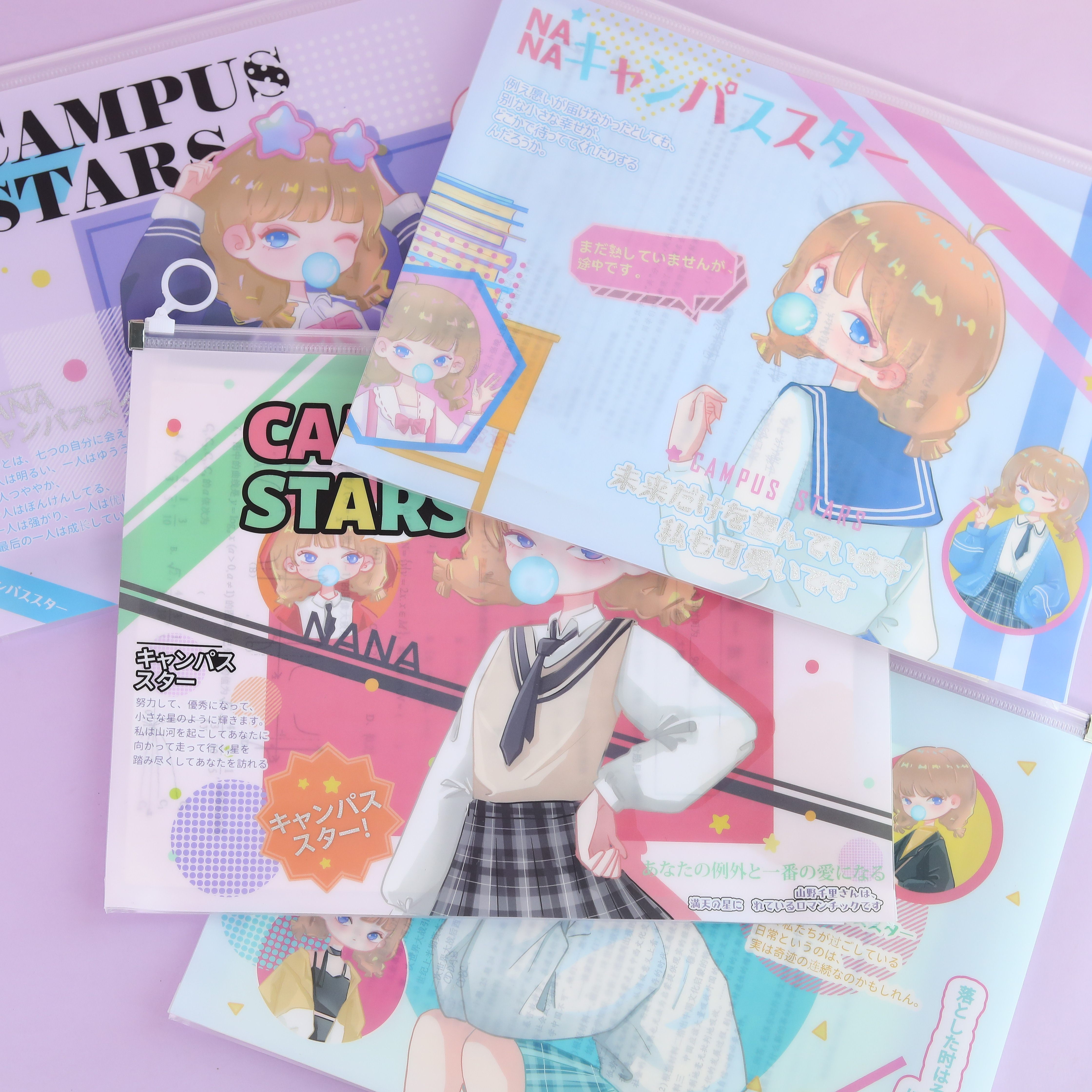 小清新少女心pp文件袋拉链袋 青壹坊 nana明星校刊系列拉边袋a4