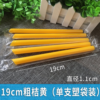 粗吸管珍珠椰果独立包装