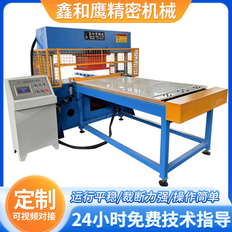 全自动智能旋转移动头下料机布料皮革整板自动送料移动式裁断机,工业油品/胶粘/化学/实验室用品,其他实验室设备,淘宝优惠券,粉丝福利购,淘宝优惠卷