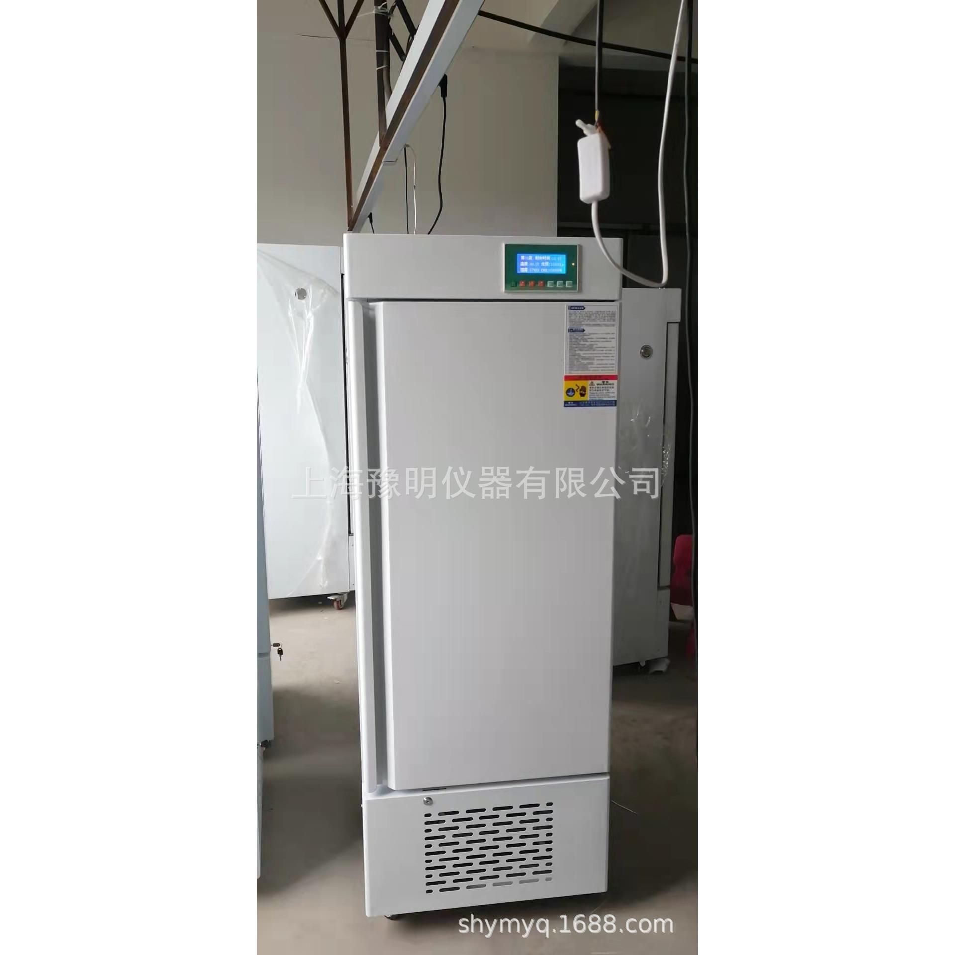 种子低温低湿储藏柜CZ-450FC低温低湿储藏柜种子发芽箱