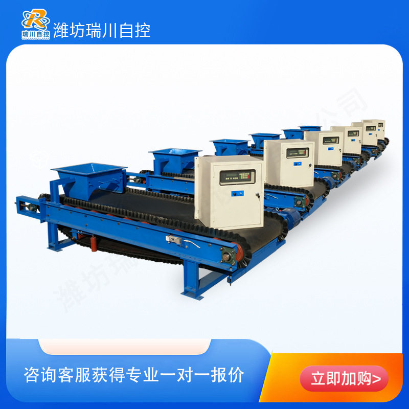 RC-DEL(QF)系列 称重输送皮带秤 皮带式调速定量给料机 工厂直销,工业油品/胶粘/化学/实验室用品,其他实验室设备,淘宝优惠券,粉丝福利购,淘宝优惠卷