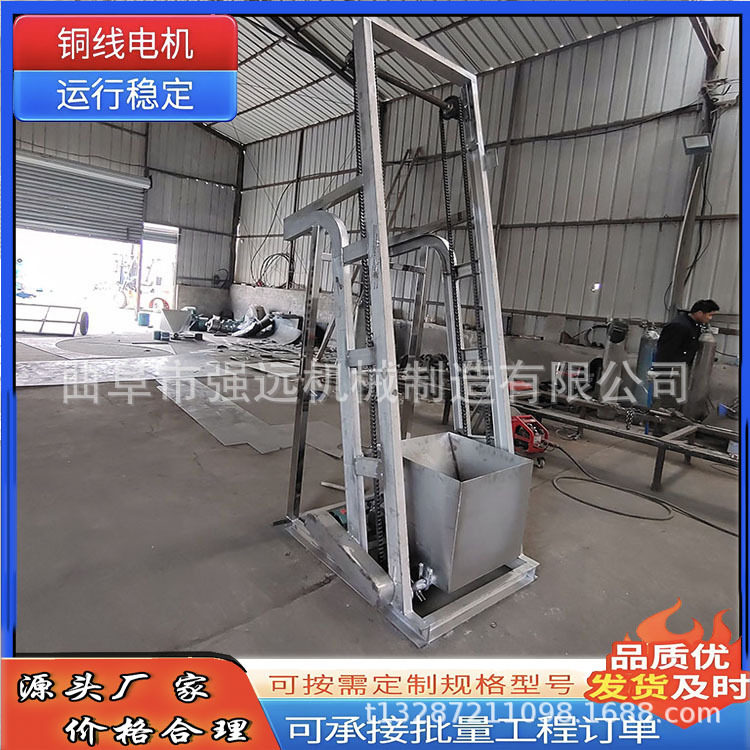 化肥单斗提升机 碎炉灰渣单斗提升机 不锈钢翻斗提升机,工业油品/胶粘/化学/实验室用品,其他实验室设备,淘宝优惠券,粉丝福利购,淘宝优惠卷