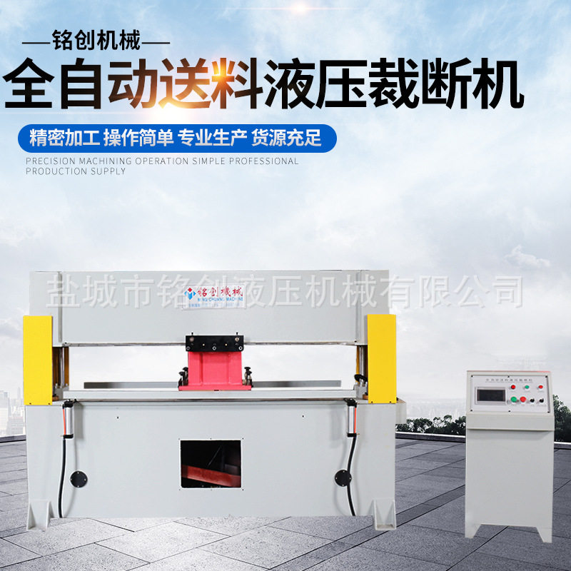 厂家供应销售小型啤机液压裁断机布料橡胶尼龙裁断机,工业油品/胶粘/化学/实验室用品,其他实验室设备,淘宝优惠券,粉丝福利购,淘宝优惠卷