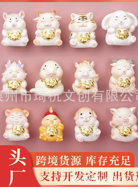 2025年蛇年吉祥物冰箱贴12生肖可爱装饰品桌面冰箱小摆件过年礼物