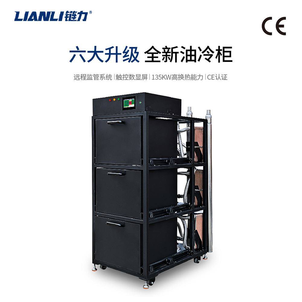 三层版浸没式油冷机柜服务器神马m30 m50蚂蚁s19液冷超频降温