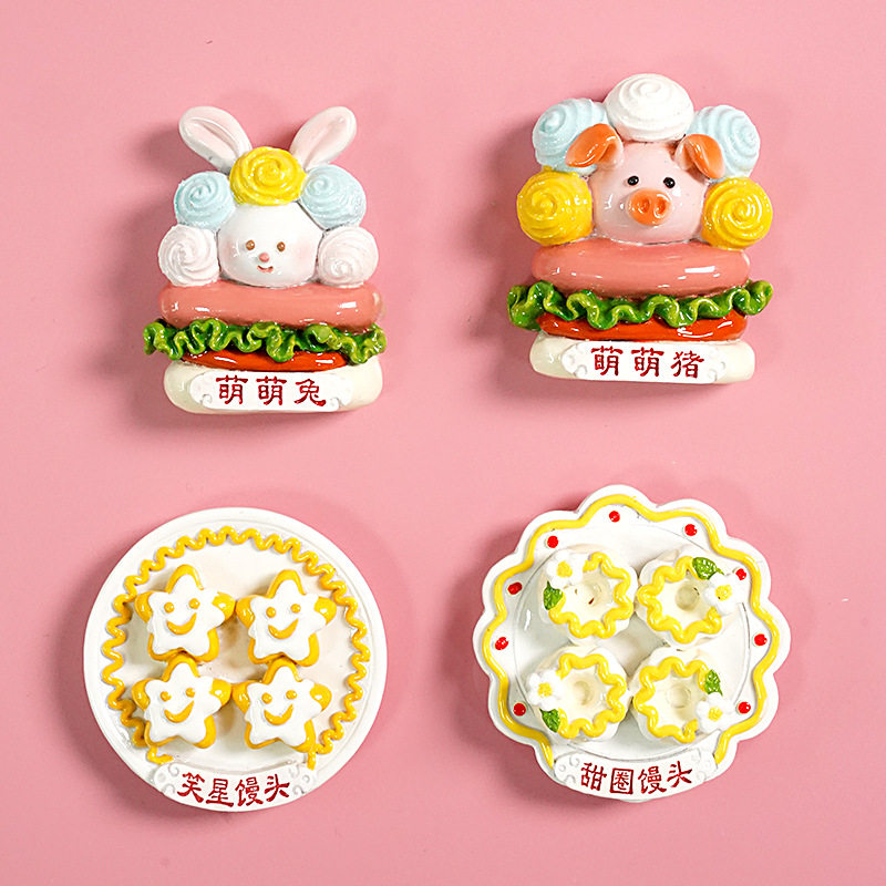 创意甜点美食冰箱贴装饰萌萌兔子猪馒头甜甜圈豪华大卡食玩磁吸贴,家居饰品,桌面摆件,淘宝优惠券,粉丝福利购,淘宝优惠卷