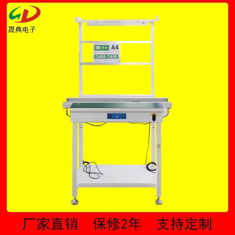 smt接驳台PCB贴片加工生产线过桥机1米双台面带灯架全自动 传送机