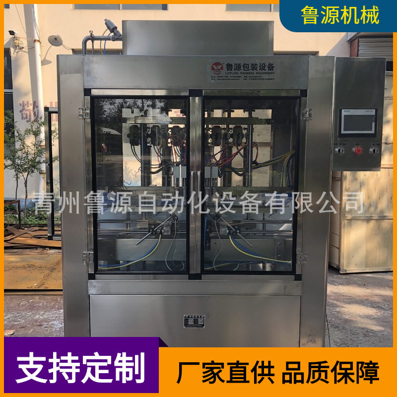 青州食品油灌装机 芝麻油灌装机 250ml玻璃瓶橄榄油灌装机 耗油,机械设备,其他机械设备,淘宝优惠券,粉丝福利购,淘宝优惠卷