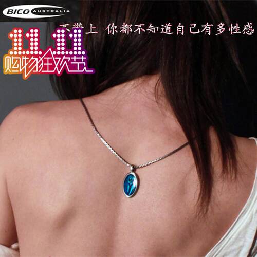 bico必酷时尚个性瑞丽女生饰品