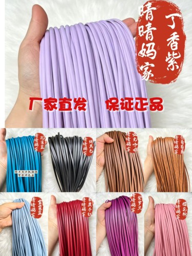 晴晴妈家藤条5mm宽手工编织材料包diy材料包手工编织材料包