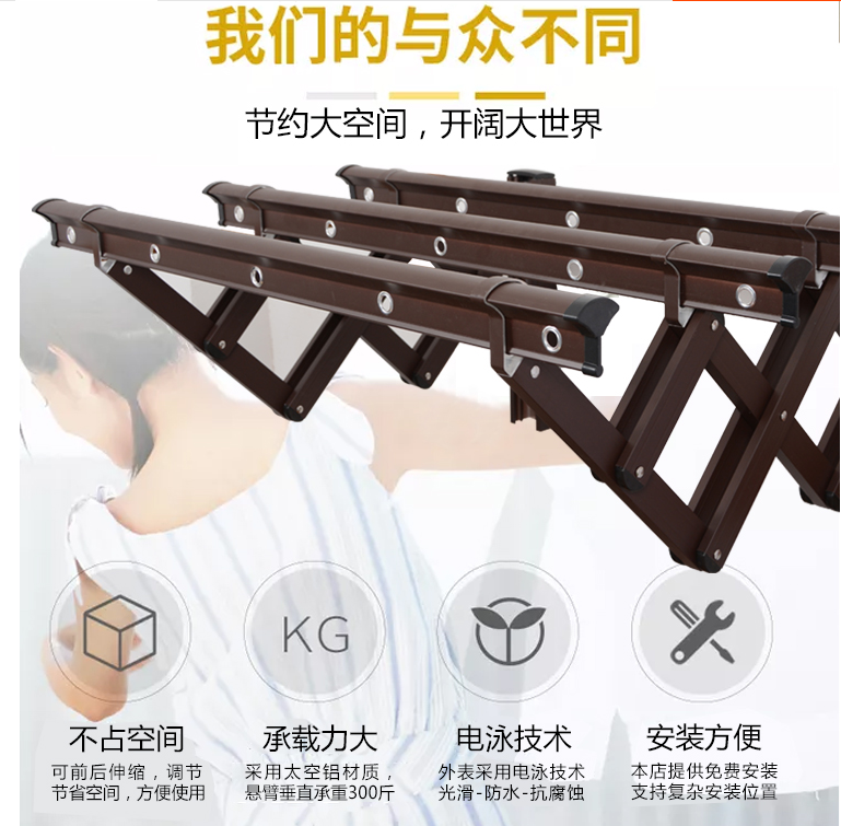 扇形阳台窗外伸缩晾衣架户外推拉晒衣架折叠晾衣杆室外凉衣架晒架