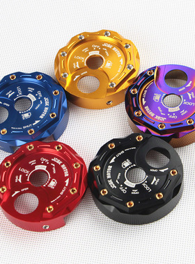 force155劲战三代/四代SMAX林海175摩托车改装配件铝合金电门锁盖