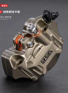 RZMA瑞祖玛G-M806小馒头卡钳60mm锁点电动摩托车制动升级刹车泵