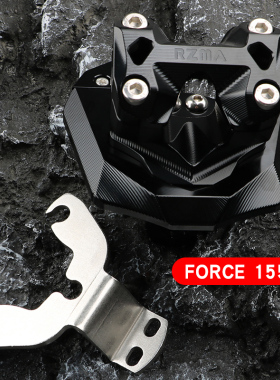 适用于force155摩托车配件瑞祖玛改装龙头底座铝合金28mm手把径