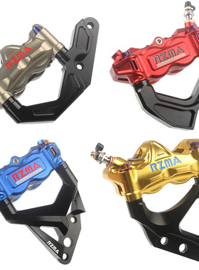 rpm法斯特DY智杰ff2劲战小牛msp大辐射转接码100mm卡钳座245/260