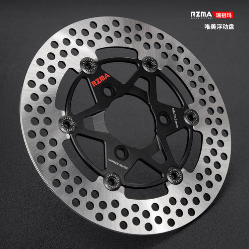 RZMA瑞祖玛新款唯美浮动盘