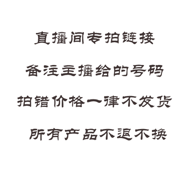 日系少女内裤特价产品