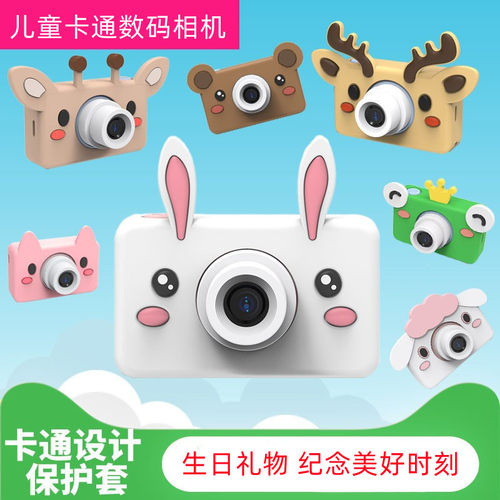 儿童单反照相机数码相机圣诞