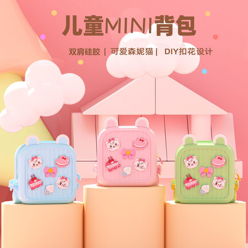 3-8岁卡通双肩书包防水易清洗