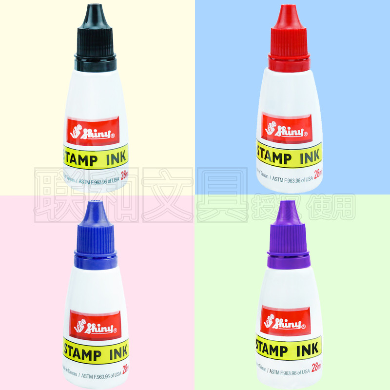 Shiny新力印油S-61 62 63 64 65印章印台补充墨水有黑蓝红绿紫色
