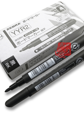 YYR2小号细字白板笔儿童可擦涂鸦绘图画笔干净安全学习有黑蓝红色